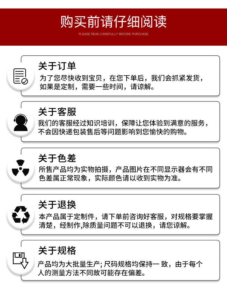 人车分流栏买前阅读图