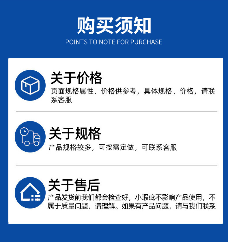 智能柜加工定制流程